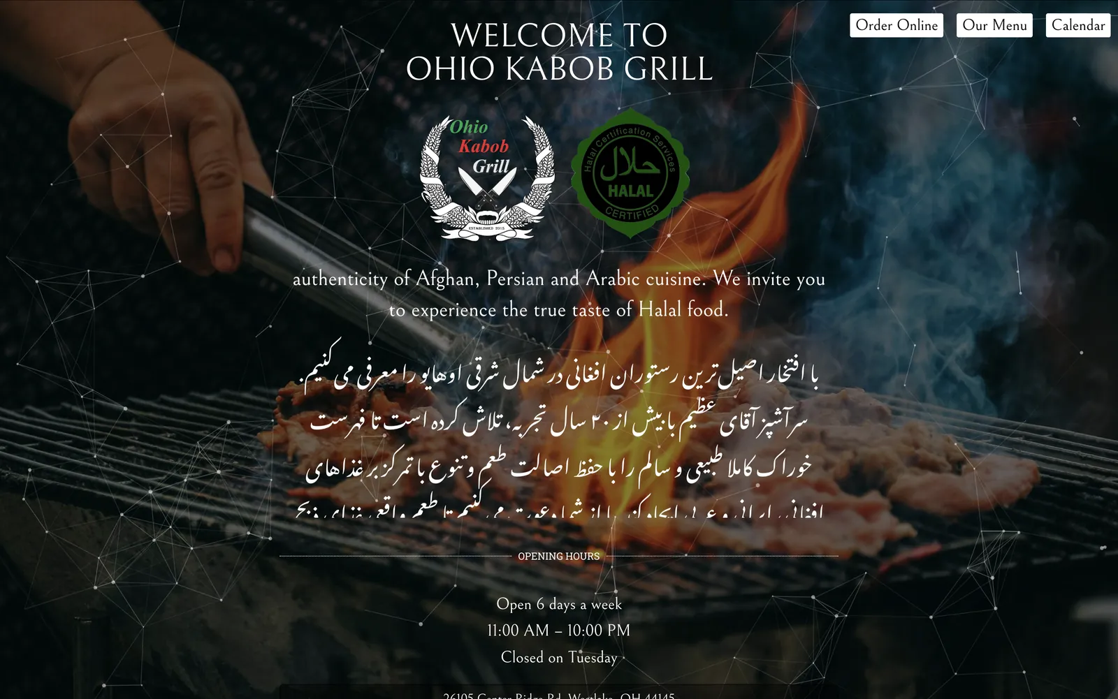 Ohio Kabob Grill website homepage
